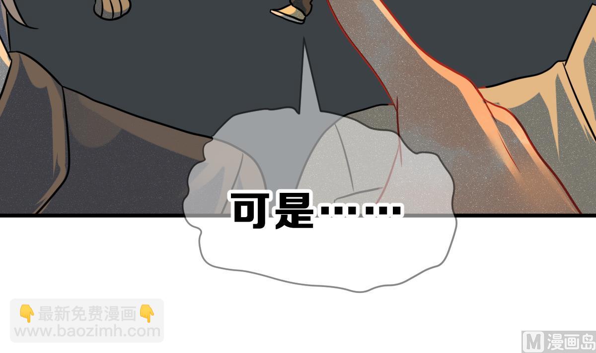第66话 灭亡 132