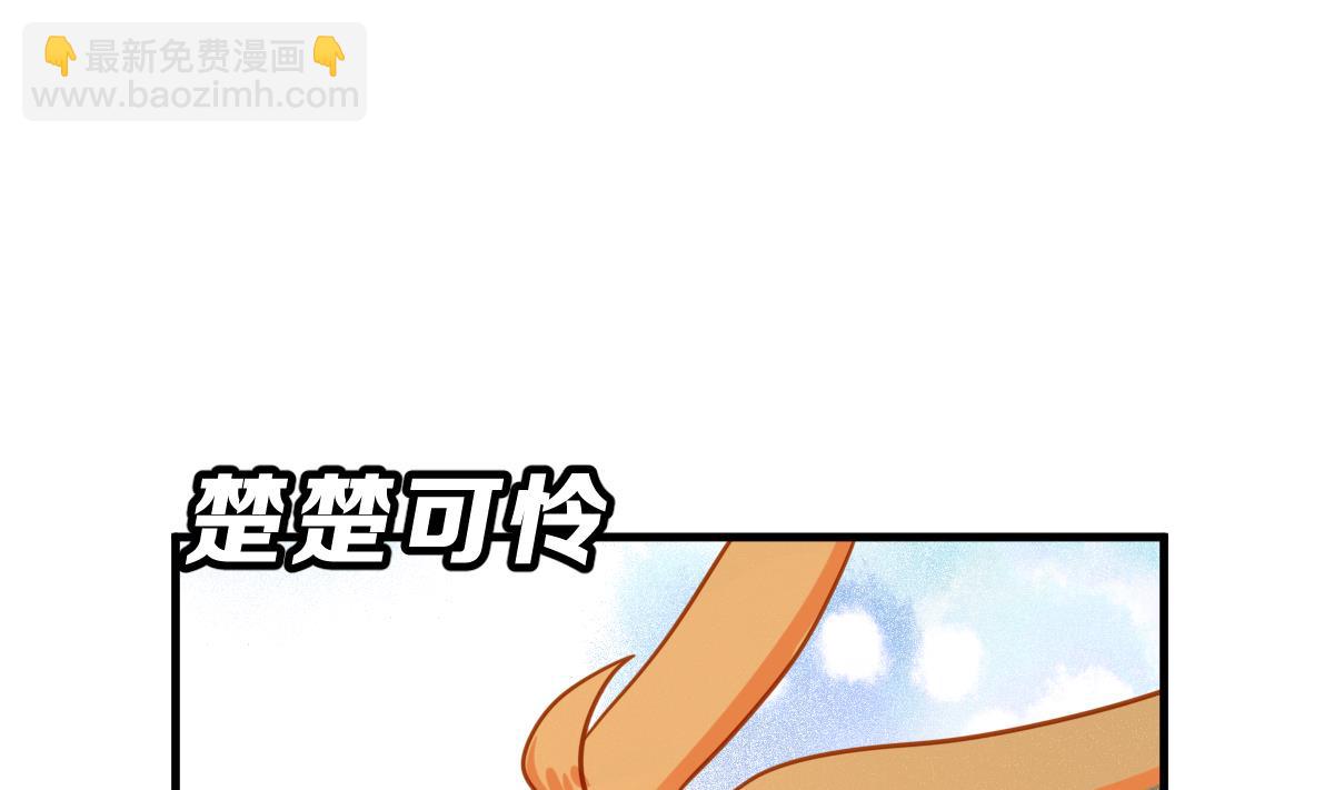 第66话 灭亡 133