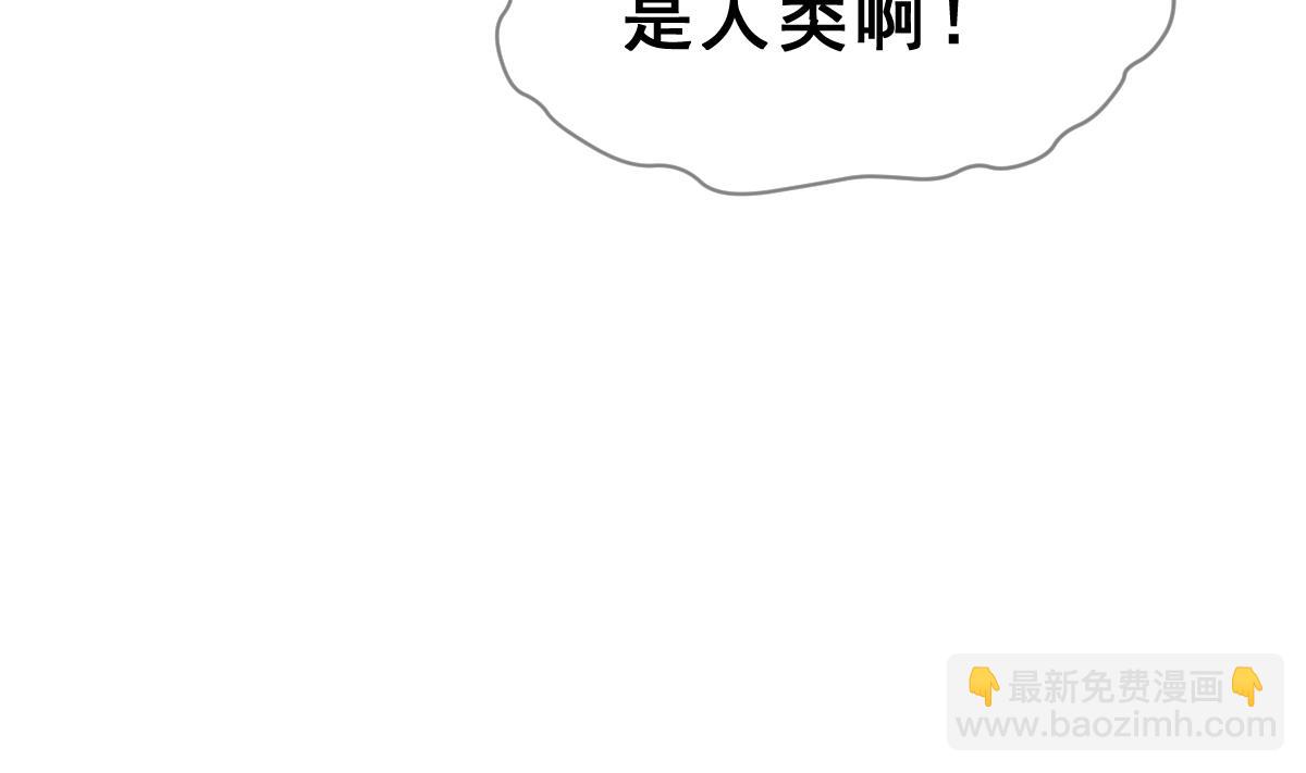 第66话 灭亡 136