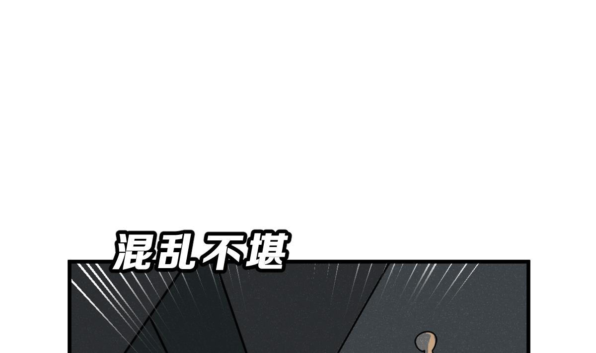 第66话 灭亡 14
