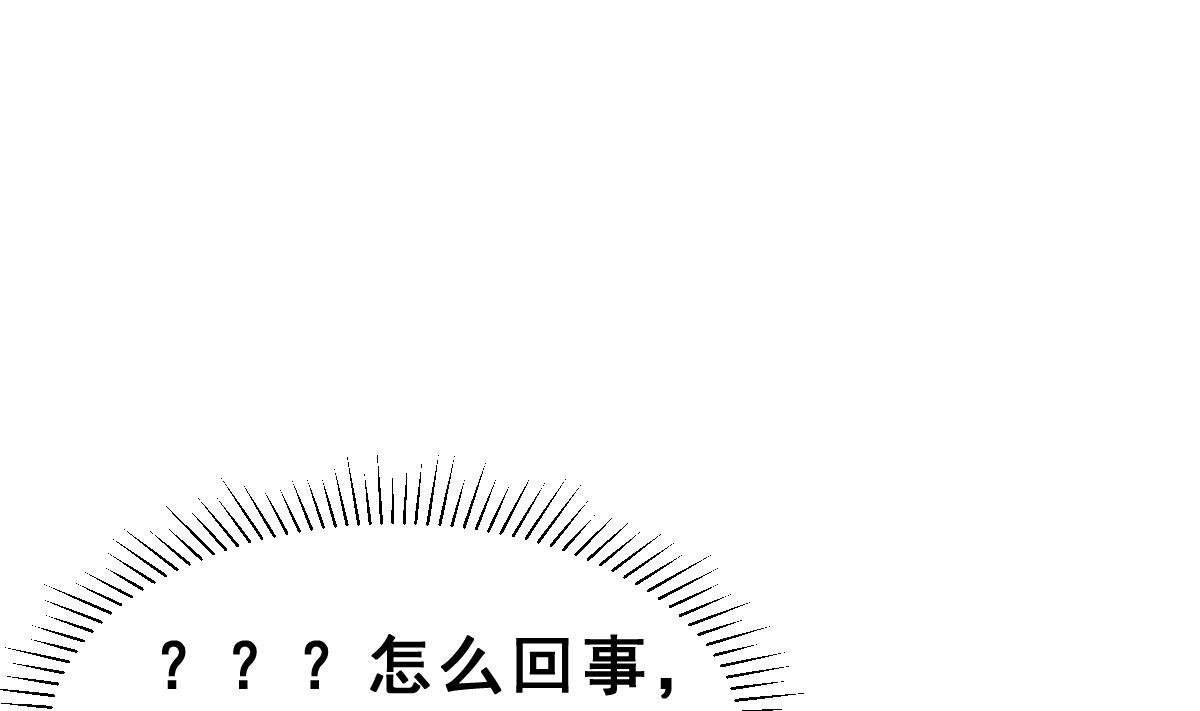 第66话 灭亡 140