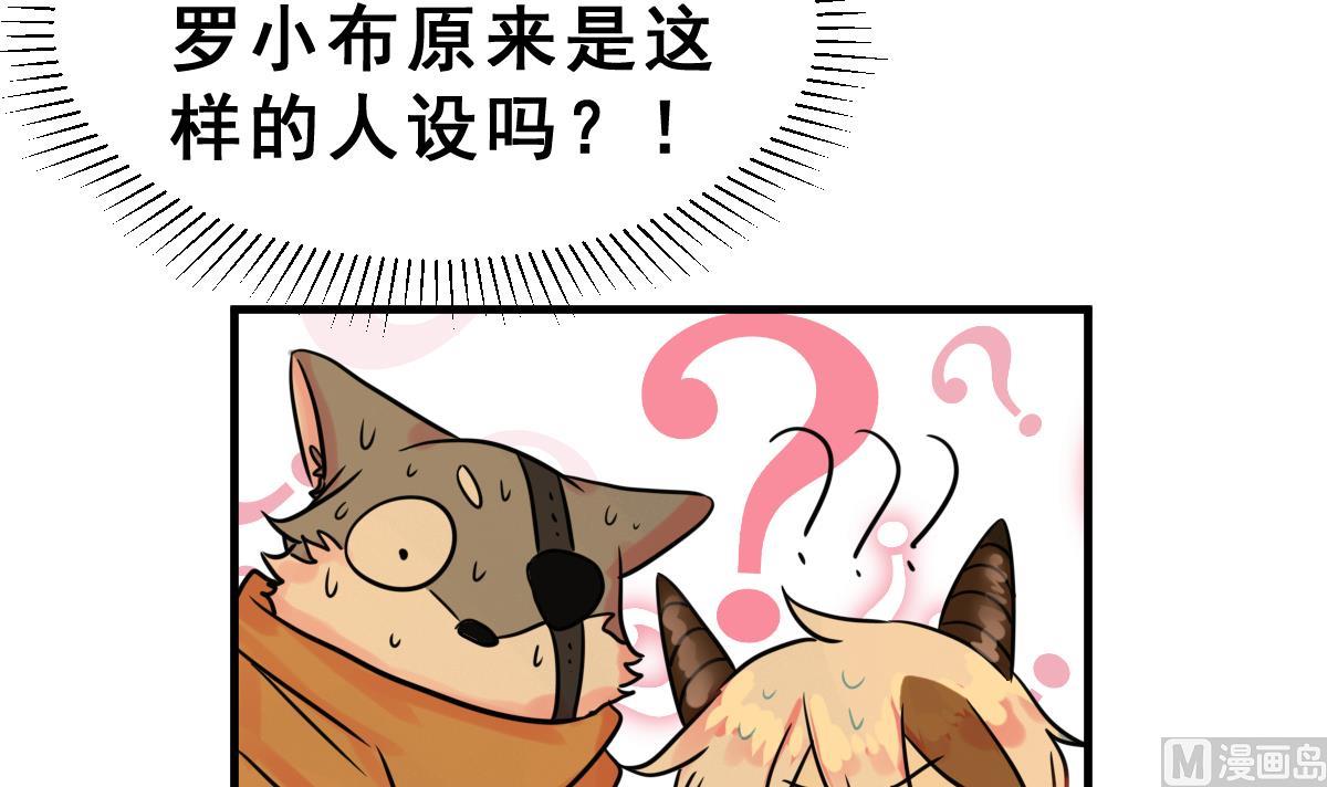 第66话 灭亡 141