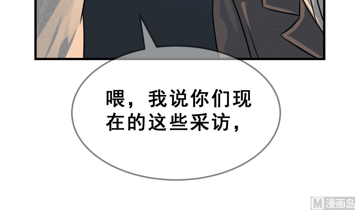 第66话 灭亡 157