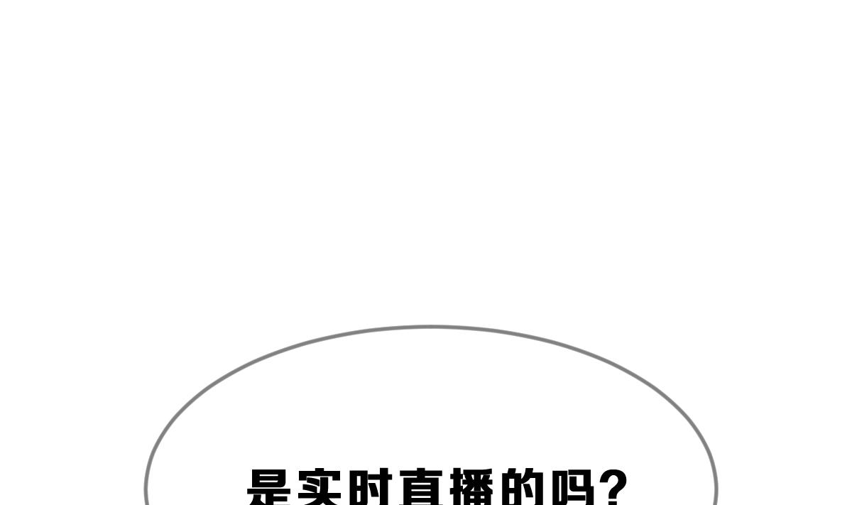 第66话 灭亡 158