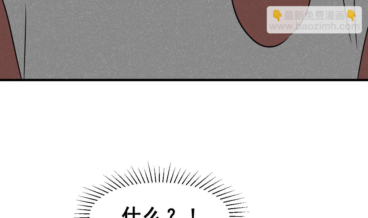 第66话 灭亡 161