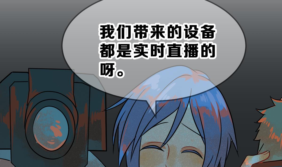 第66话 灭亡 165