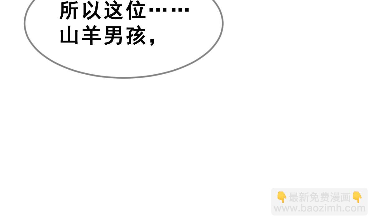 第66话 灭亡 168