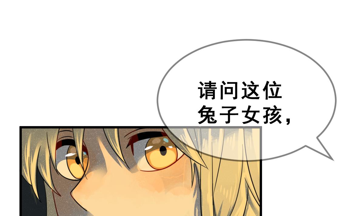 第66话 灭亡 17