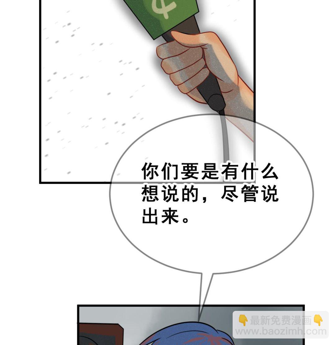 第66话 灭亡 170