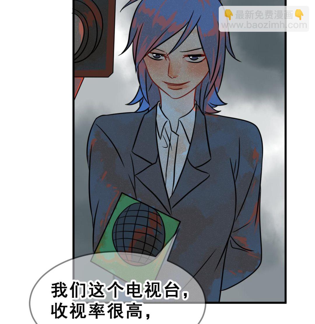 第66话 灭亡 171