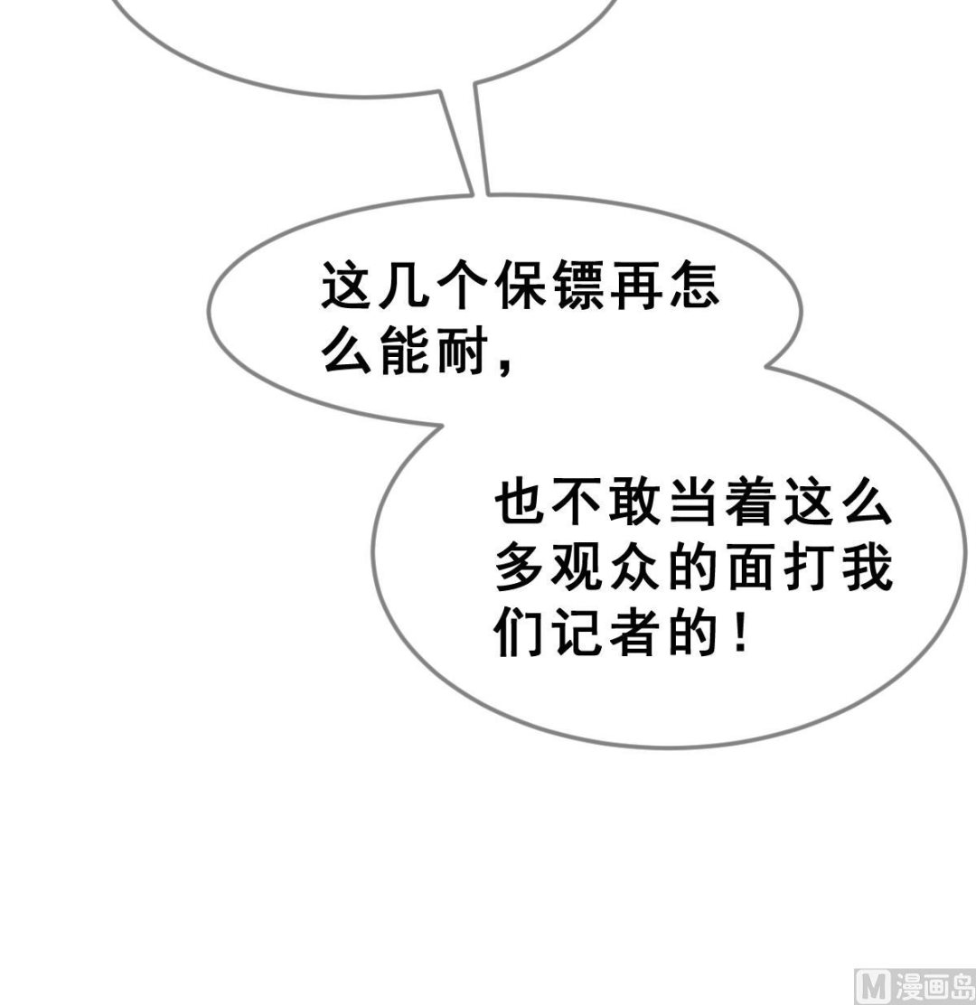 第66话 灭亡 172