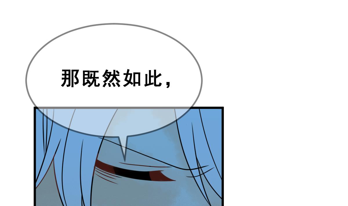 第66话 灭亡 173