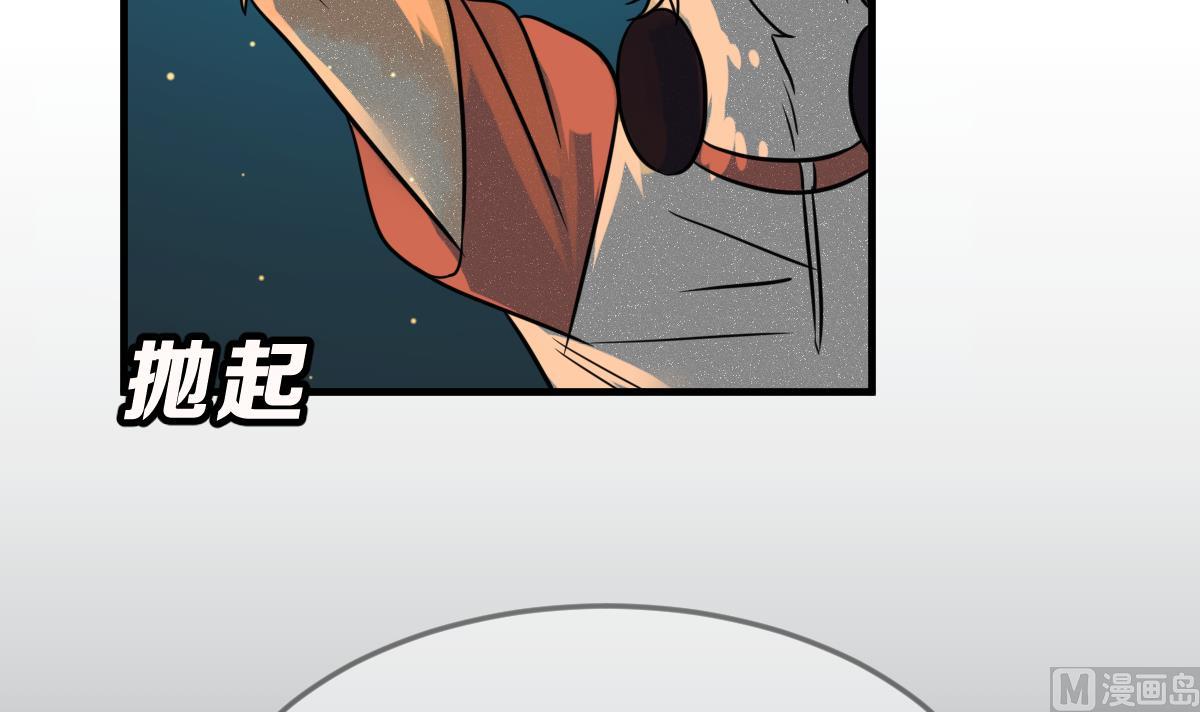 第66话 灭亡 178