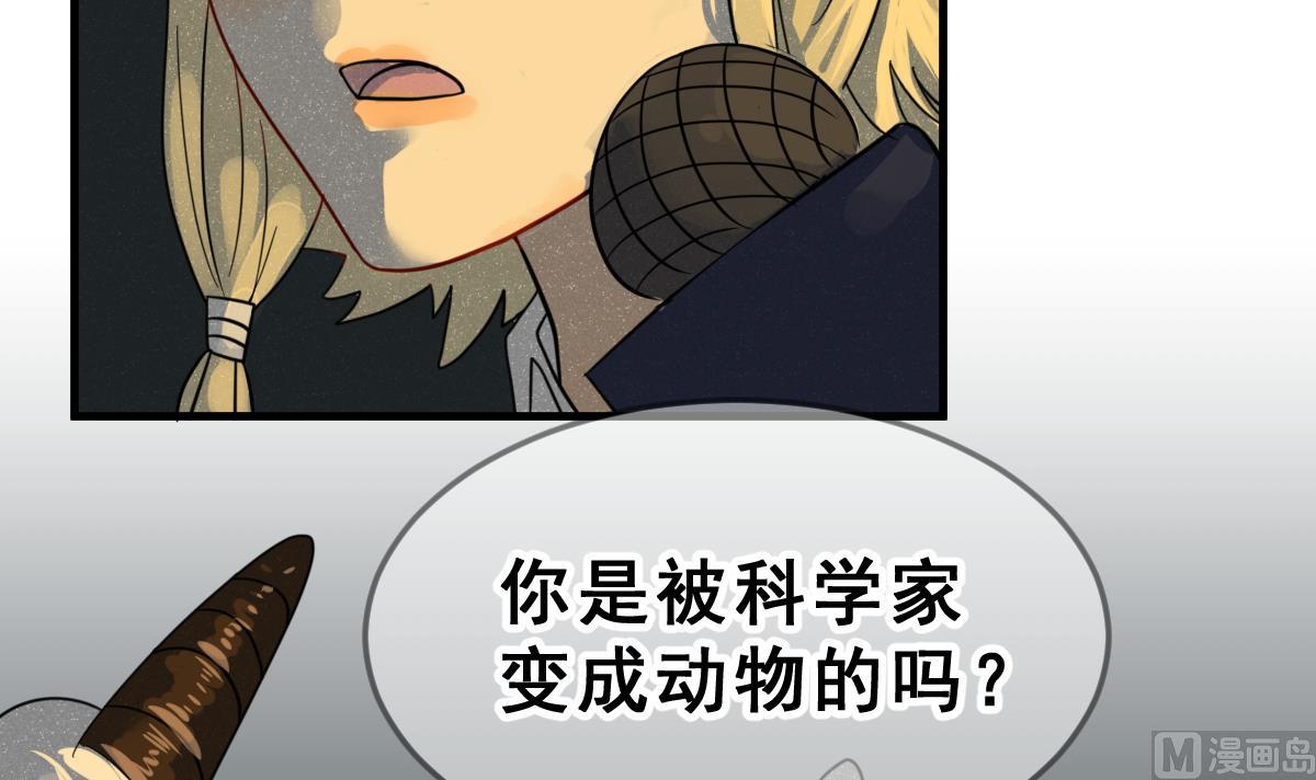 第66话 灭亡 18