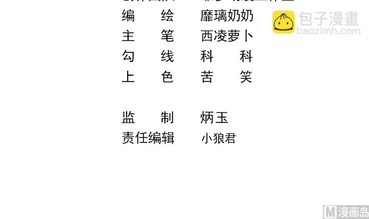 第68话 灭亡 311