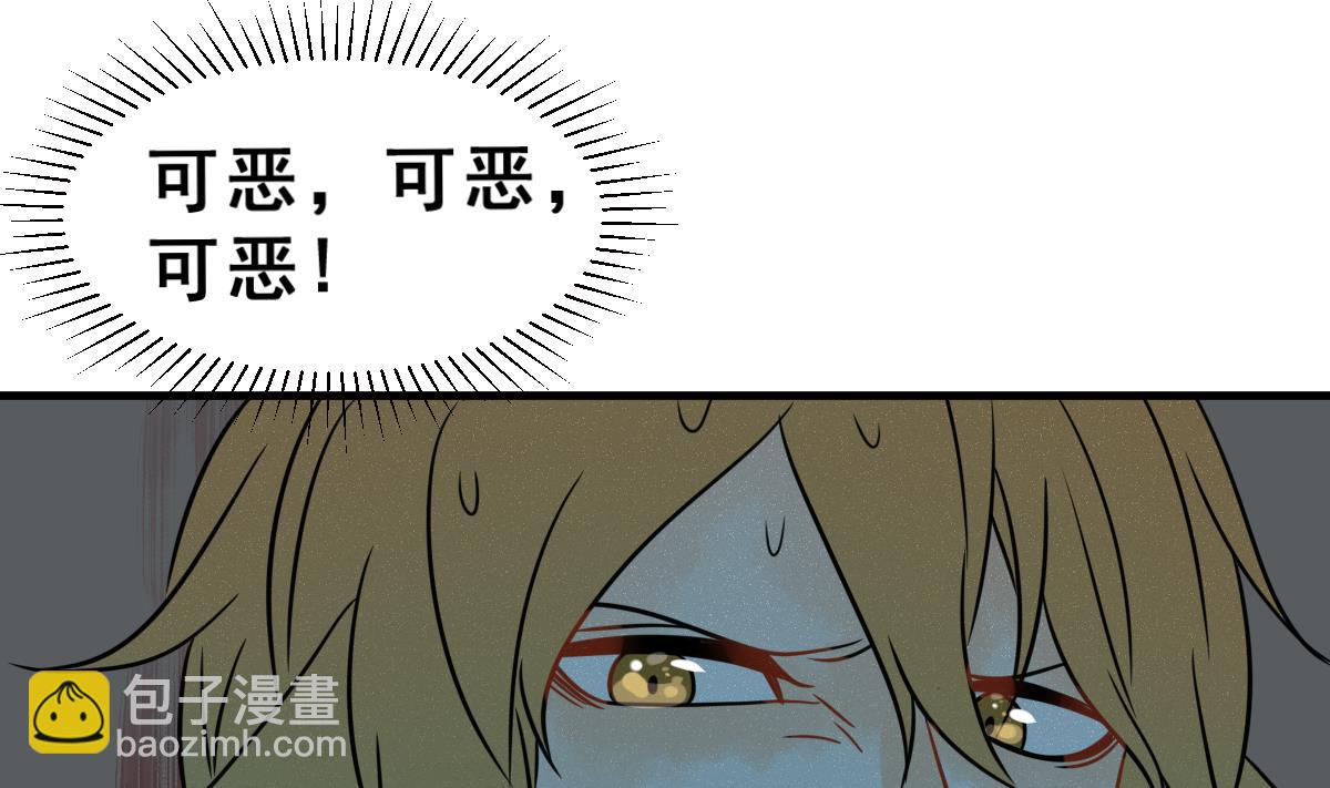 第68话 灭亡 313