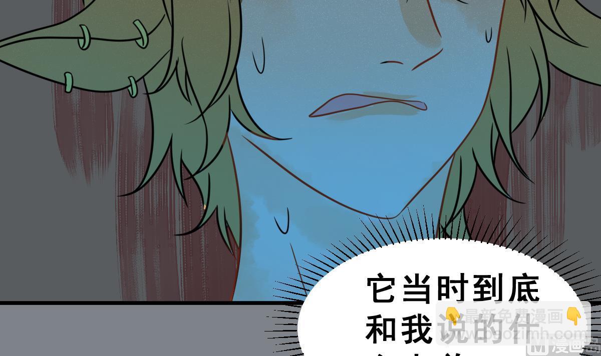 第68话 灭亡 314
