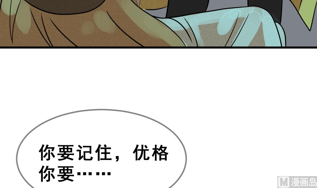 第68话 灭亡 317