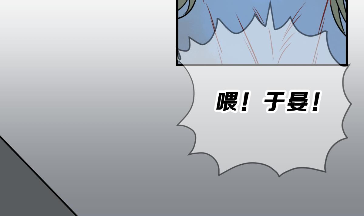 第68话 灭亡 321