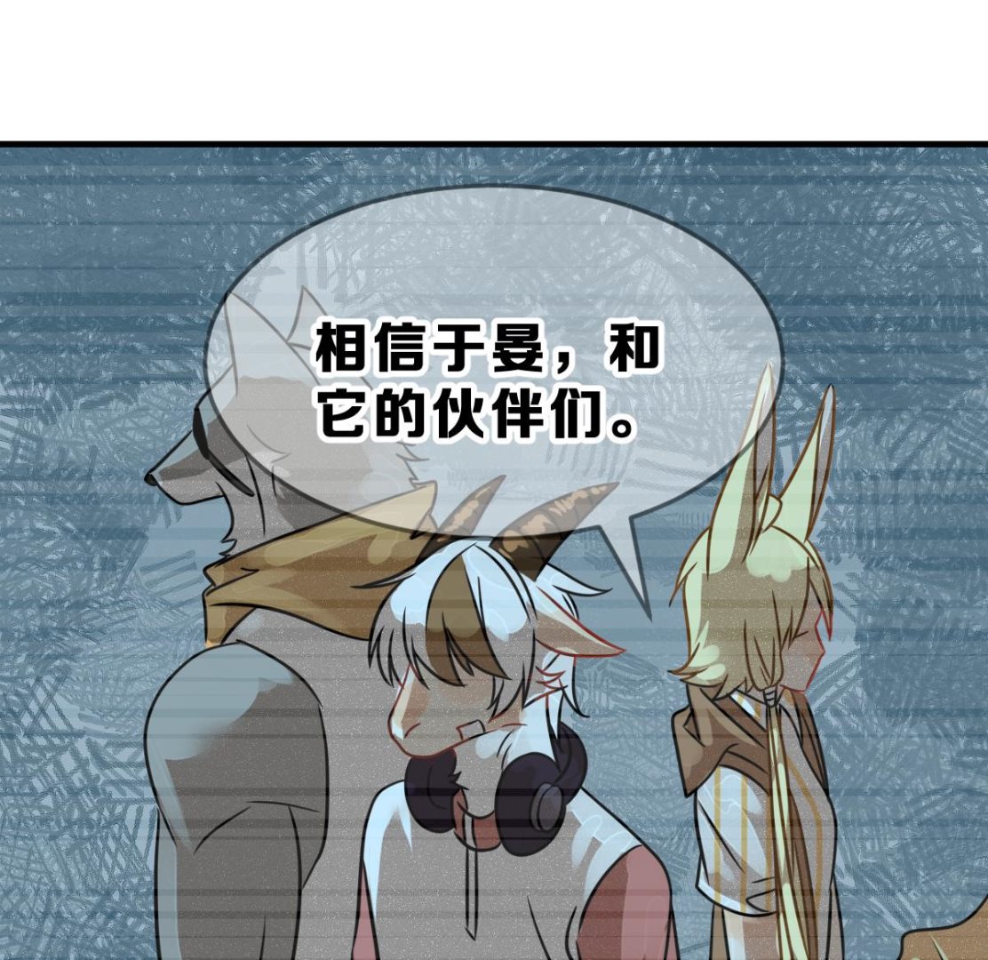 第68话 灭亡 325