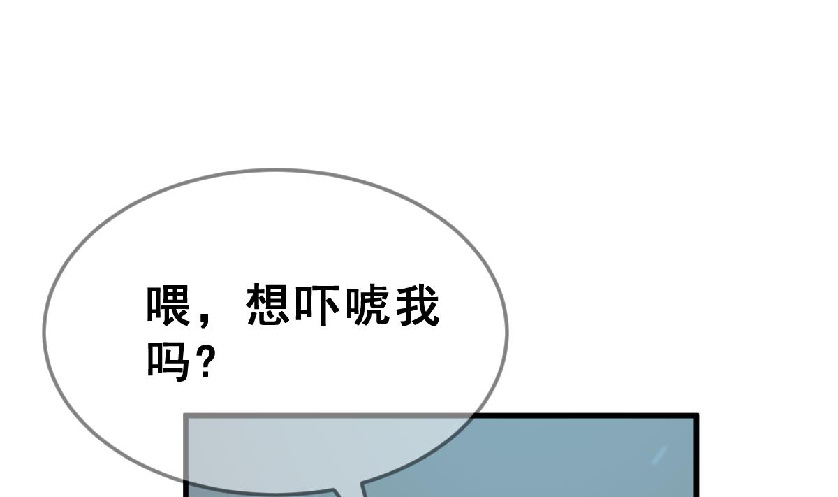 第68话 灭亡 327