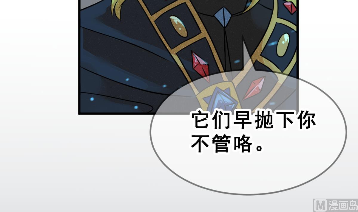 第68话 灭亡 329