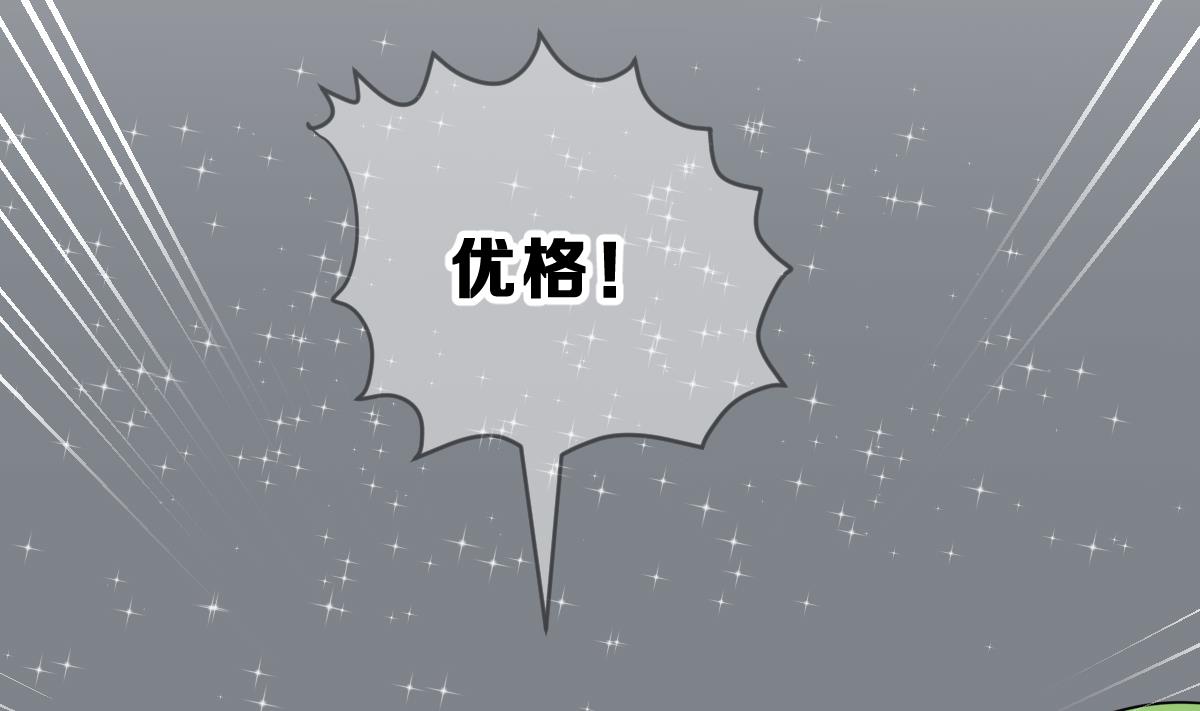 第68话 灭亡 331