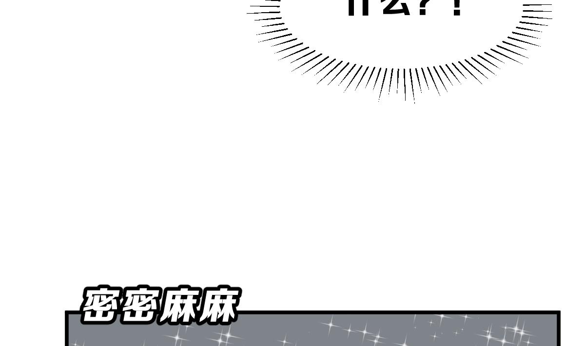 第68话 灭亡 334