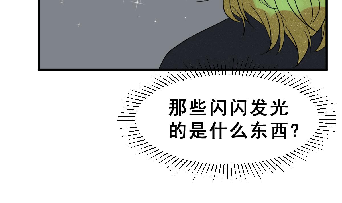 第68话 灭亡 336