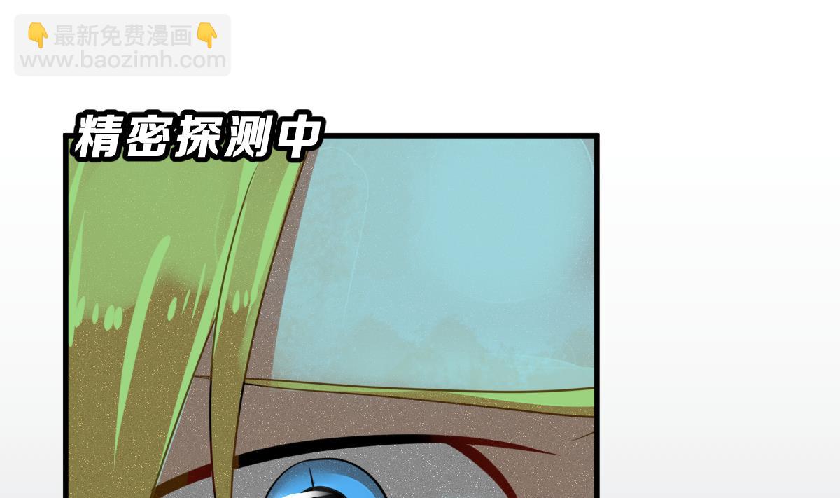 第68话 灭亡 337