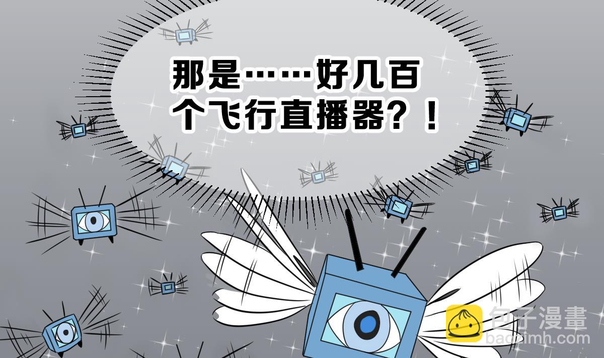 第68话 灭亡 339
