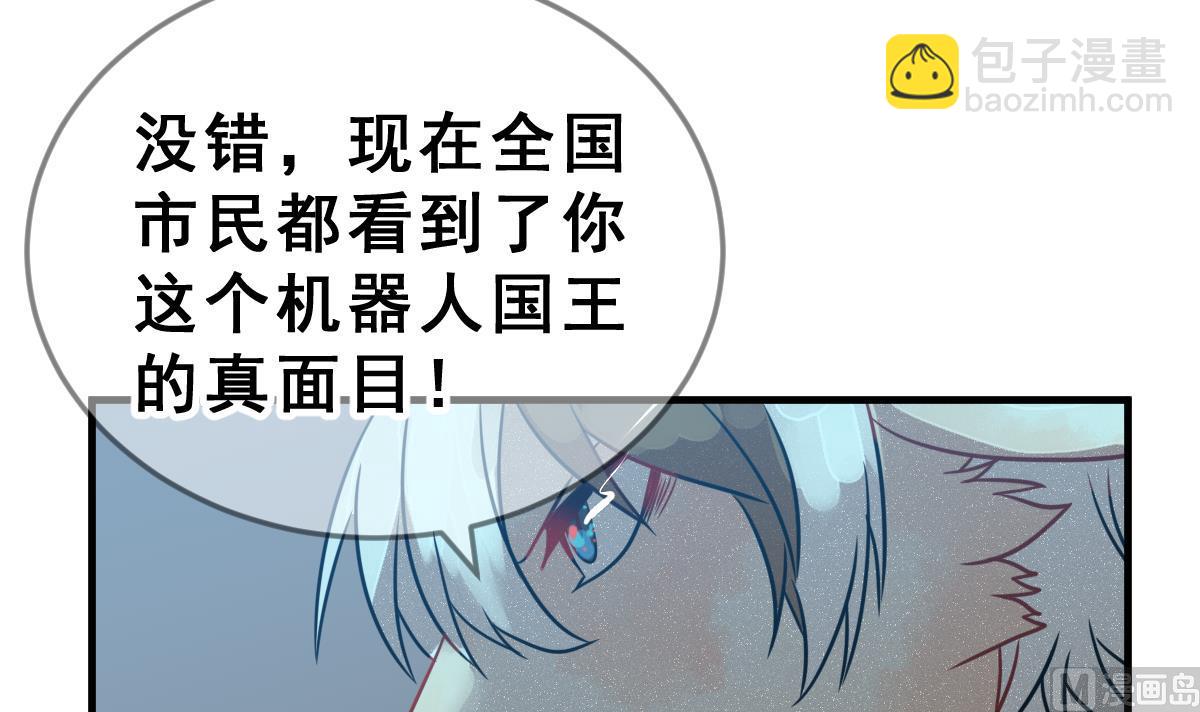 第68话 灭亡 344