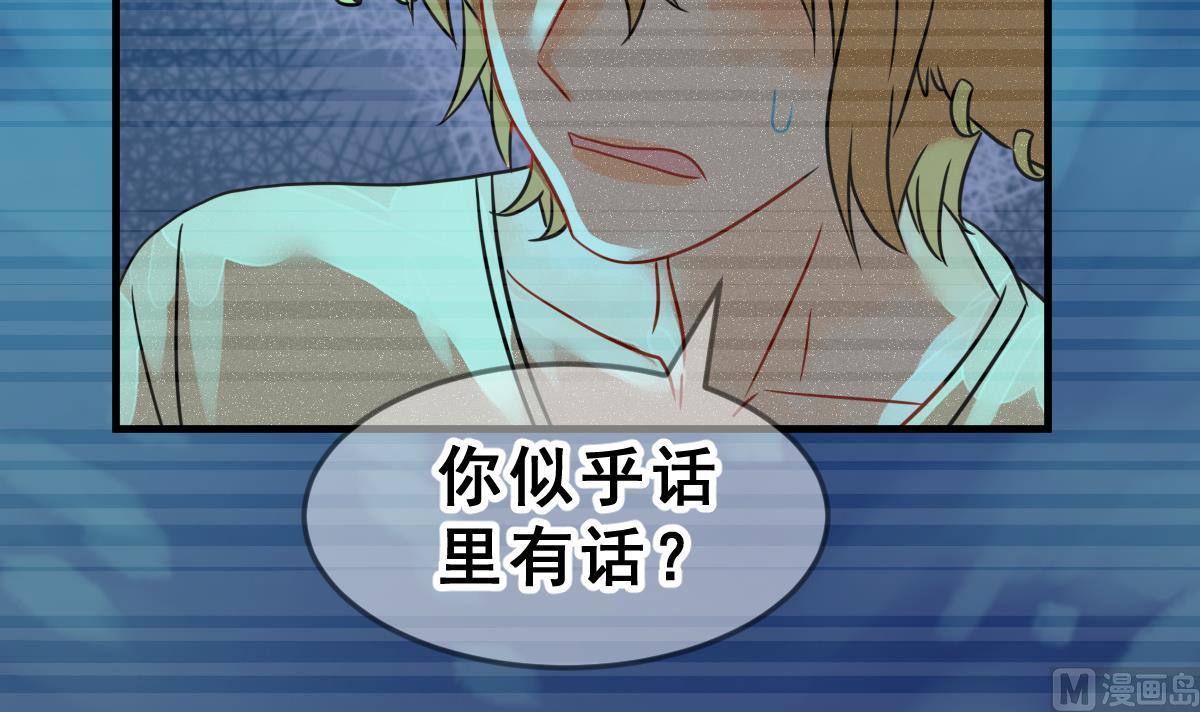 第68话 灭亡 35