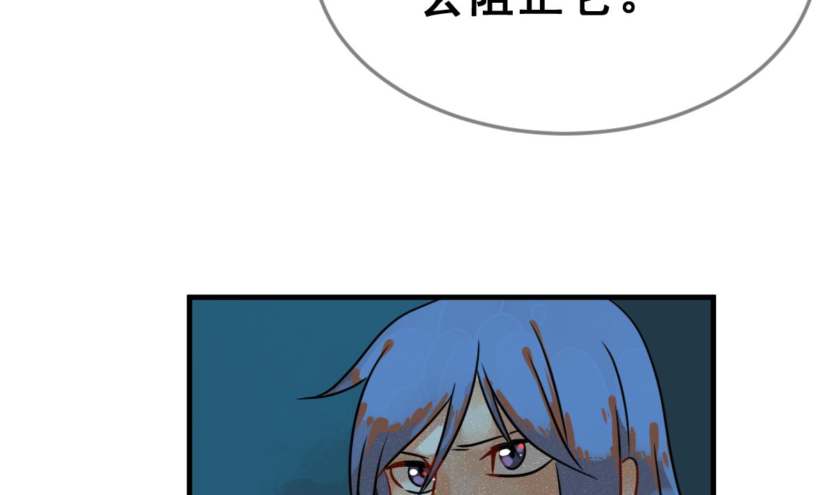 第68话 灭亡 359