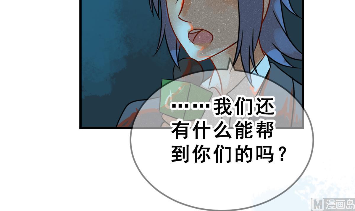 第68话 灭亡 360