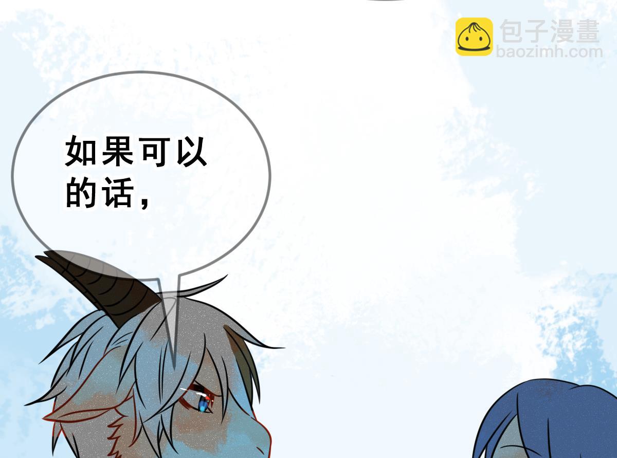第68话 灭亡 361
