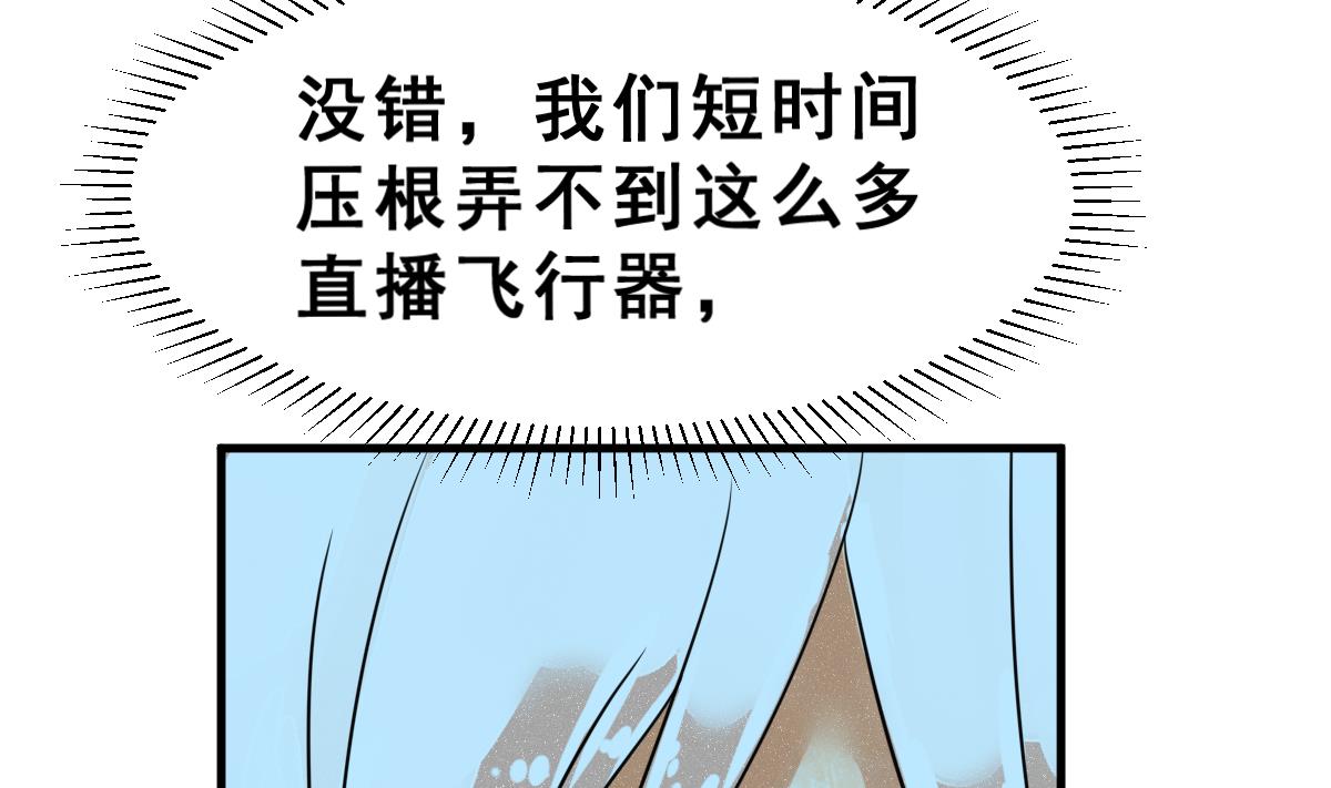 第68话 灭亡 365