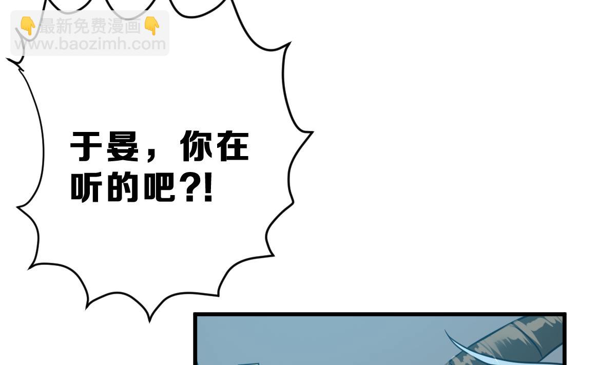 第68话 灭亡 370