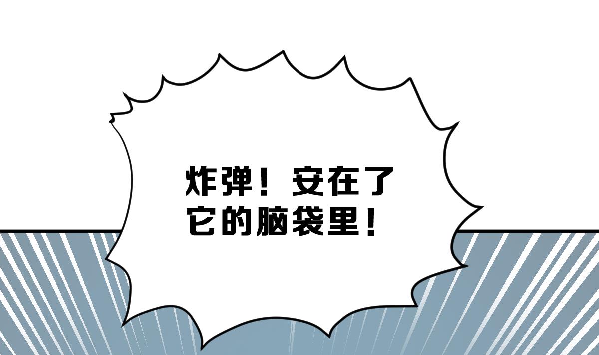 第68话 灭亡 373