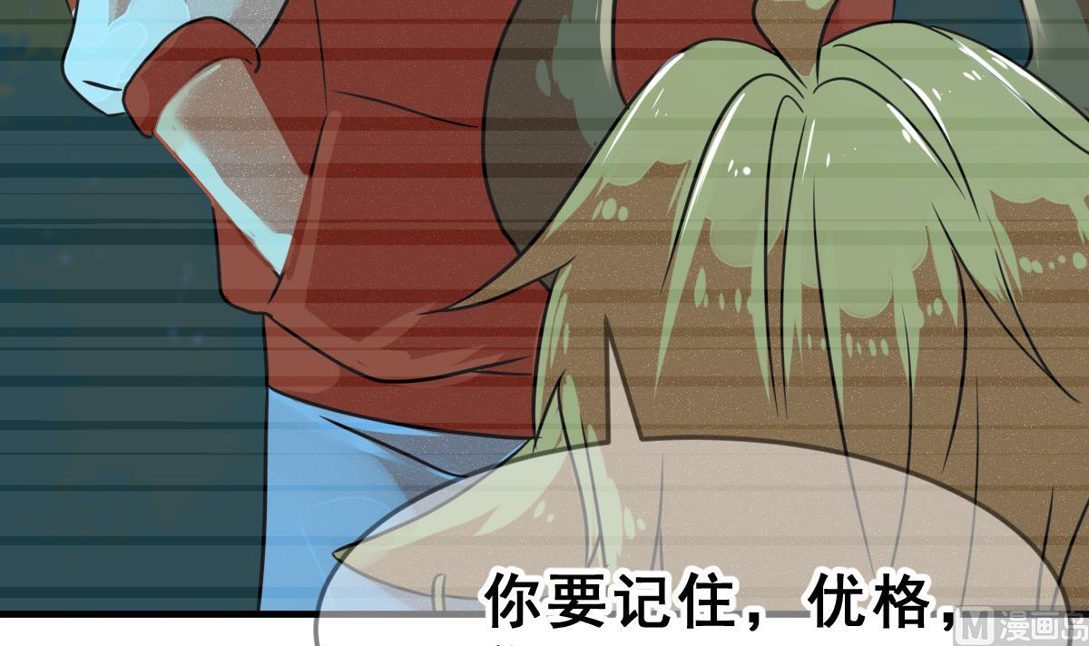 第68话 灭亡 38