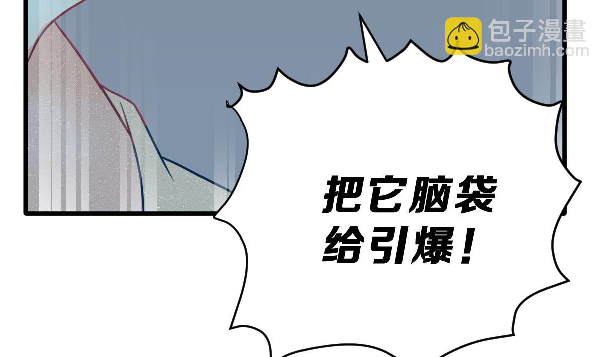 第68话 灭亡 380