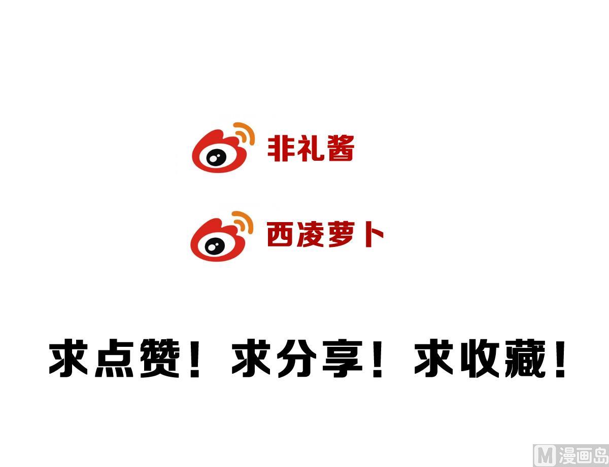 第68话 灭亡 384