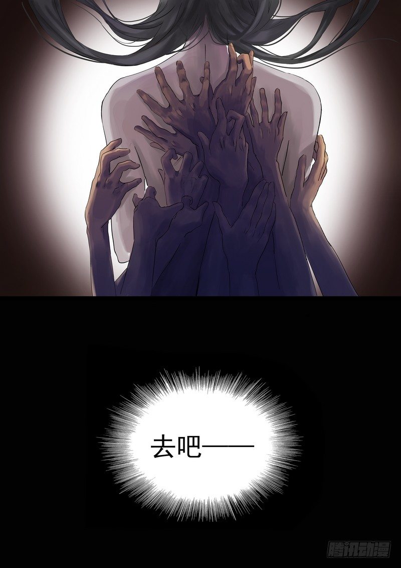 楔子1