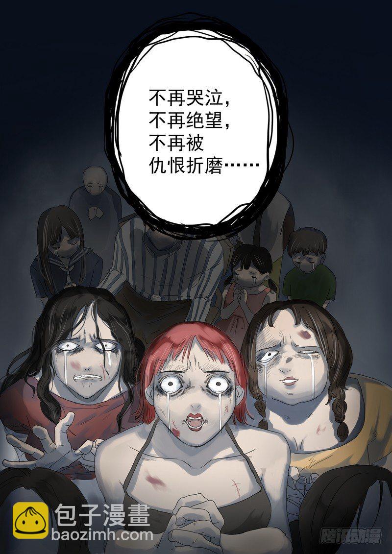 楔子3