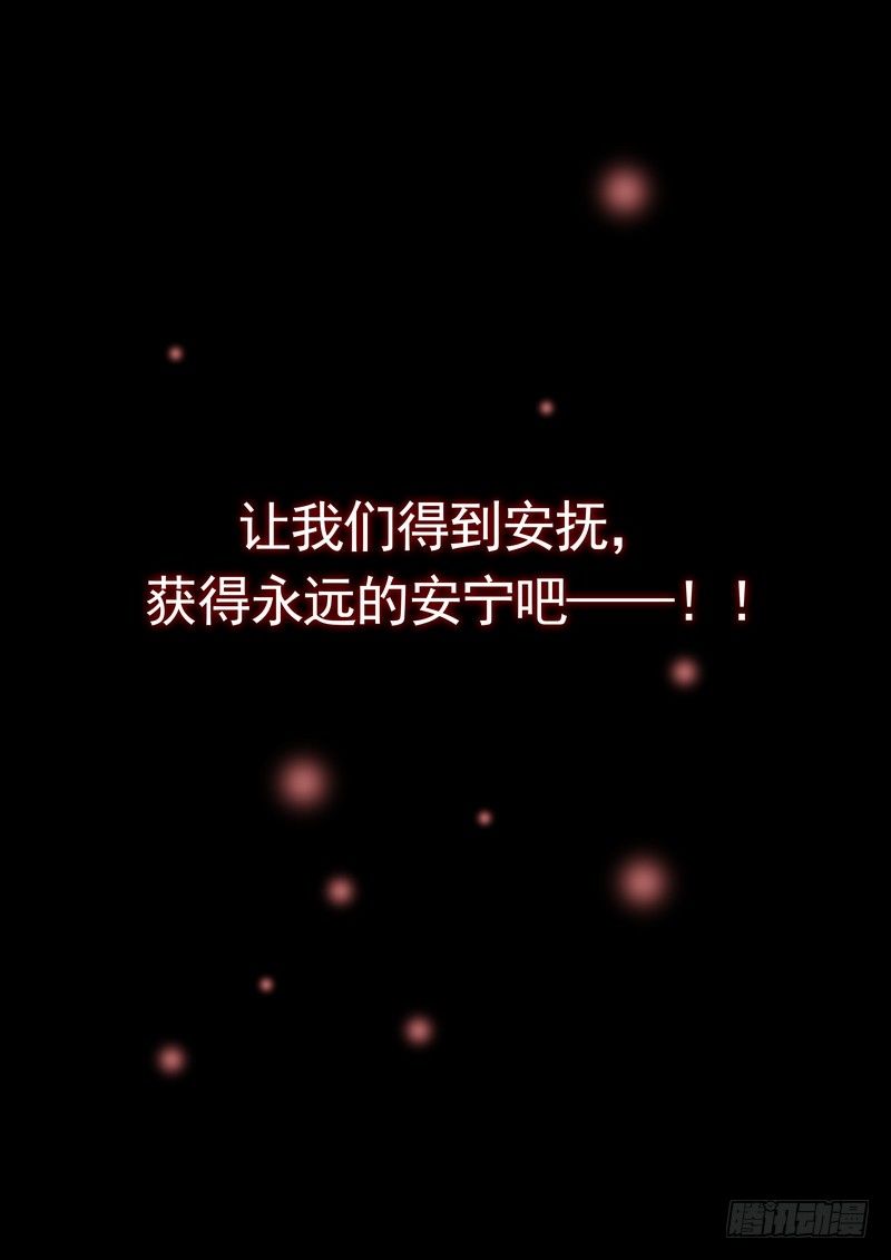 楔子7