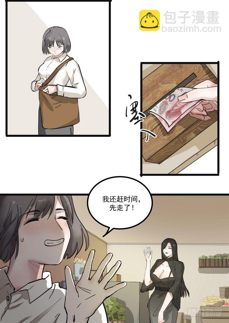 第一话：祈愿花屋11