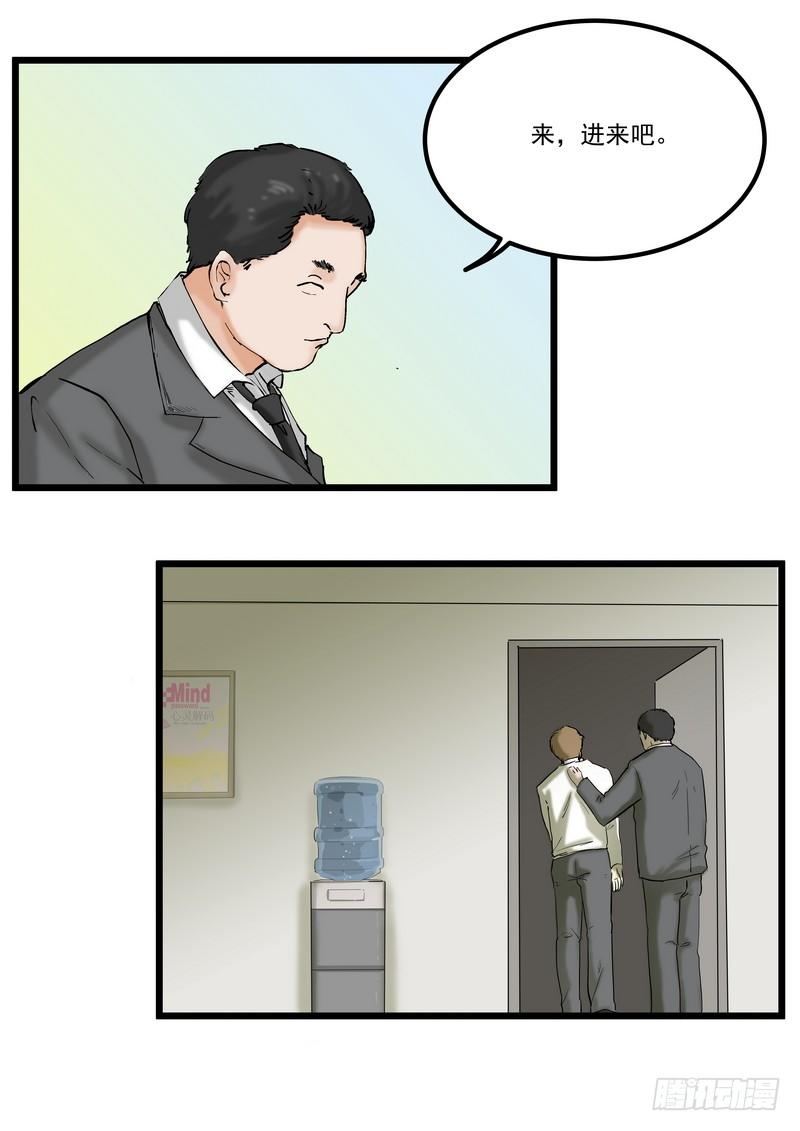 第一话：祈愿花屋23
