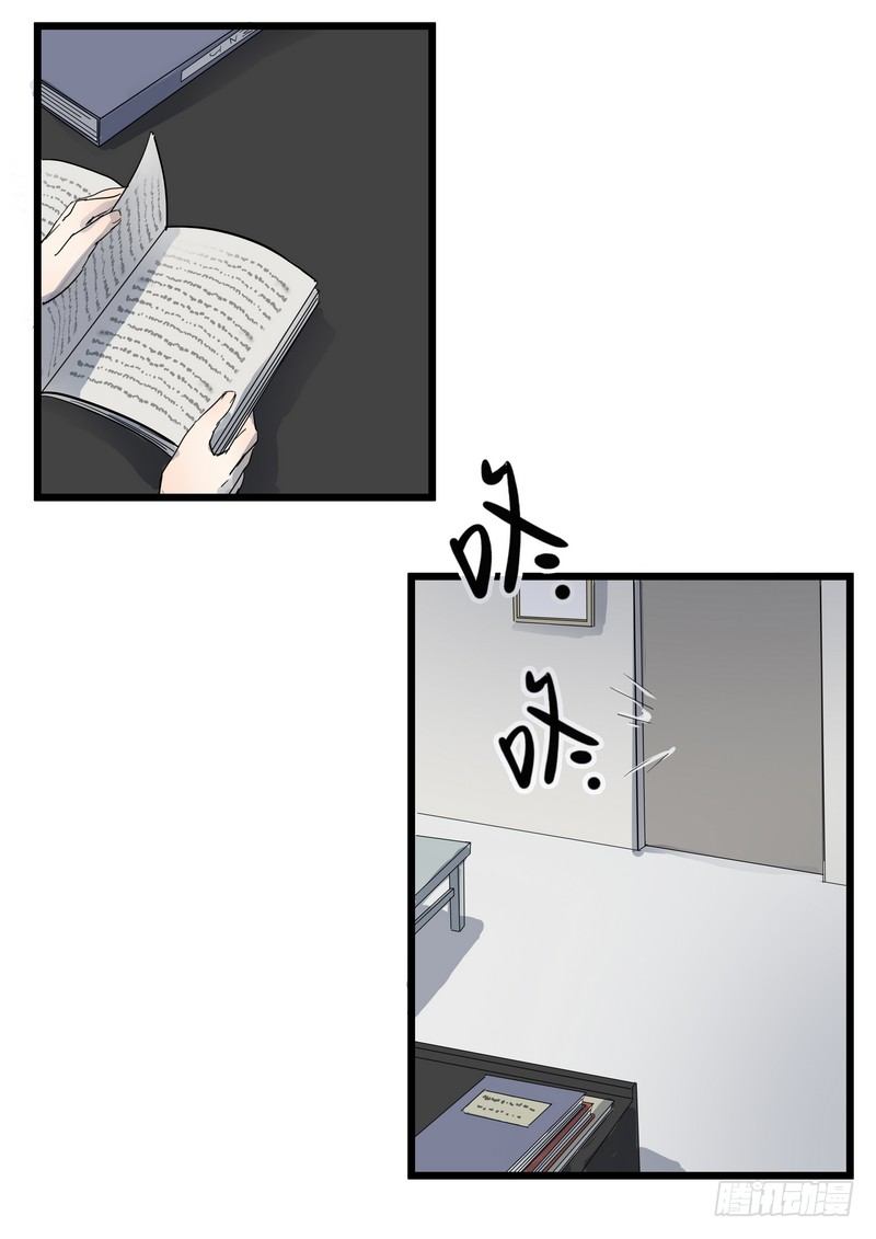 第一话：祈愿花屋26