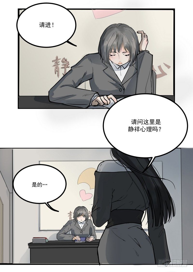 第一话：祈愿花屋27