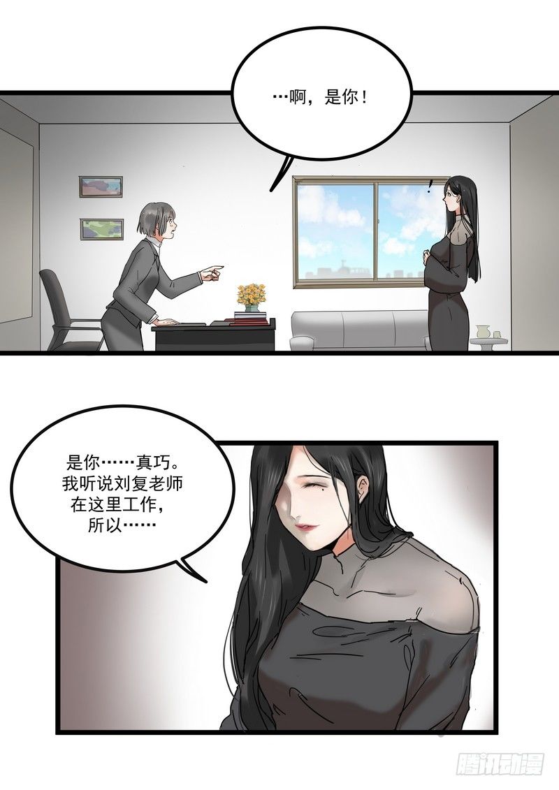 第一话：祈愿花屋28